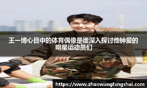 星空体育平台app