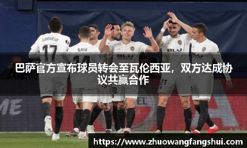 星空体育网站入口