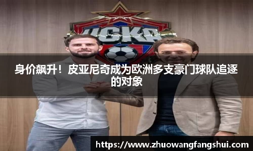 星空体育网站入口