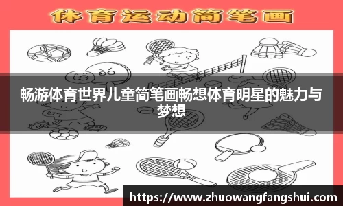 星空官网