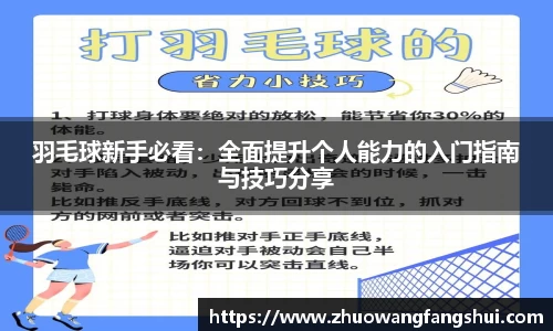 星空体育平台app