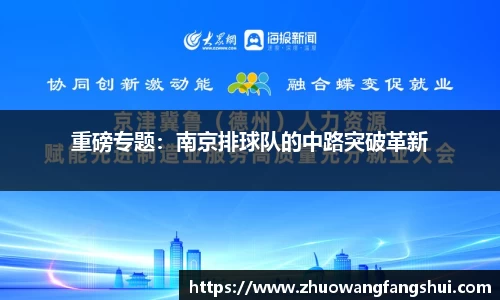 星空体育网站入口