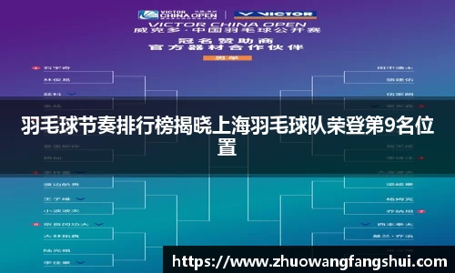 星空体育网站入口