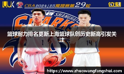 星空体育(中国)官方网站