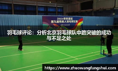 星空官网