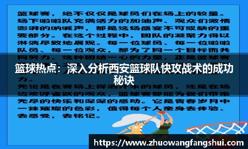 星空体育平台app