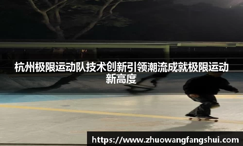 星空体育平台app