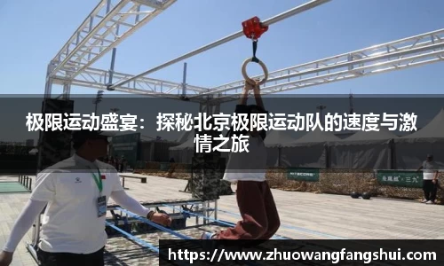 星空体育(中国)官方网站