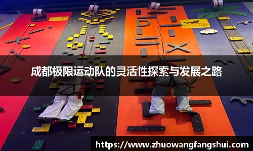 星空体育网站入口