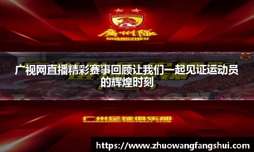 星空官网