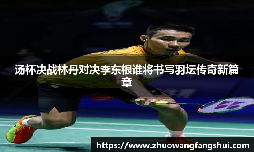 星空体育(中国)官方网站
