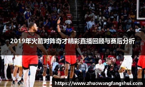 星空体育网站入口