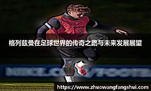 星空官网