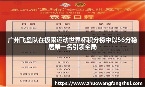 星空体育网站入口