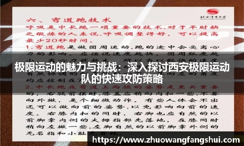 星空体育网站入口