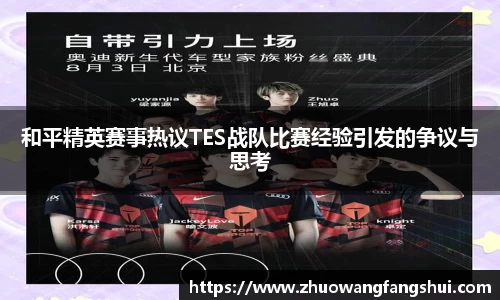 星空体育网站入口