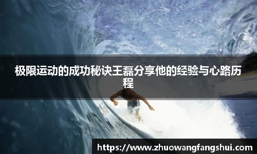 星空体育(中国)官方网站